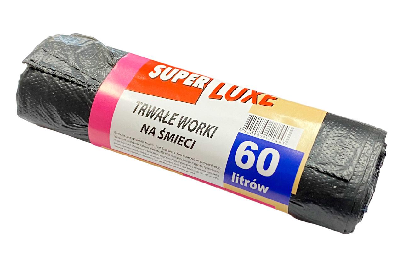 Пакет для сміття 600х800 мм 60 л 10 шт. (83050)