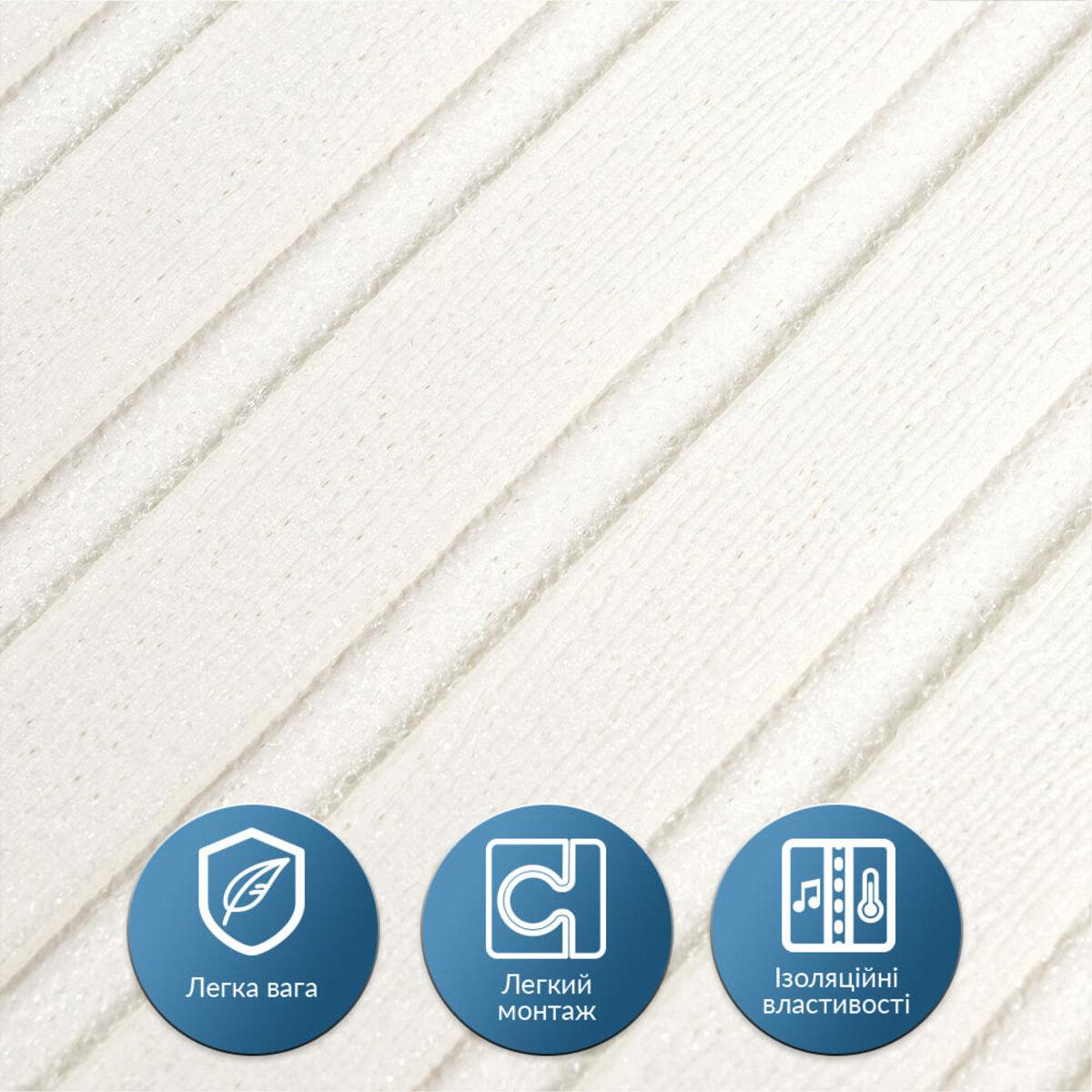 Рейкова панель в рулоні 2900х350х6 мм Білий (SW-00002068) - фото 4 Рейкова панель в рулоні 2900х350х6 мм Білий (SW-00002068) - фото 4