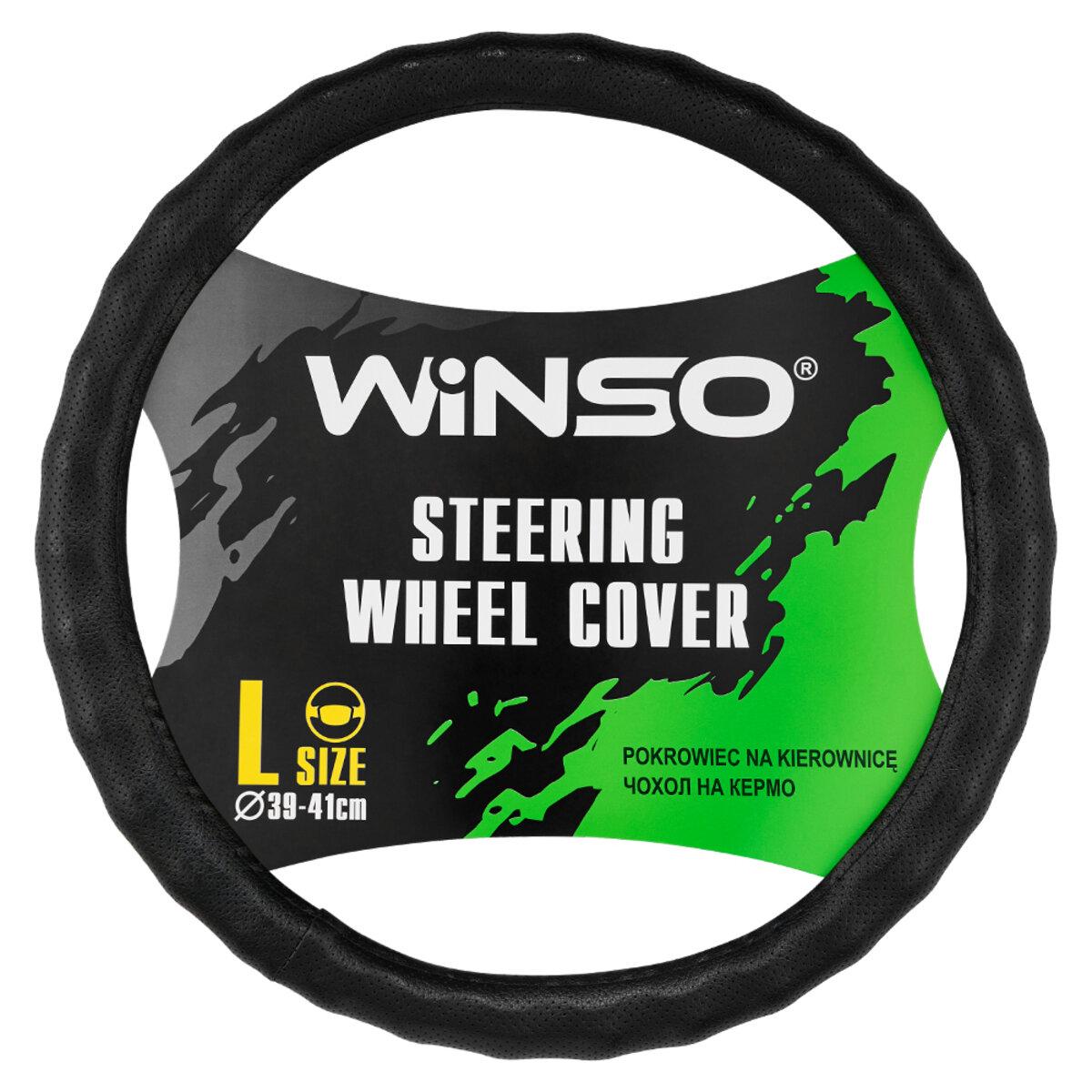 Чохол на кермо WINSO екошкіра L 39-41 (142730)
