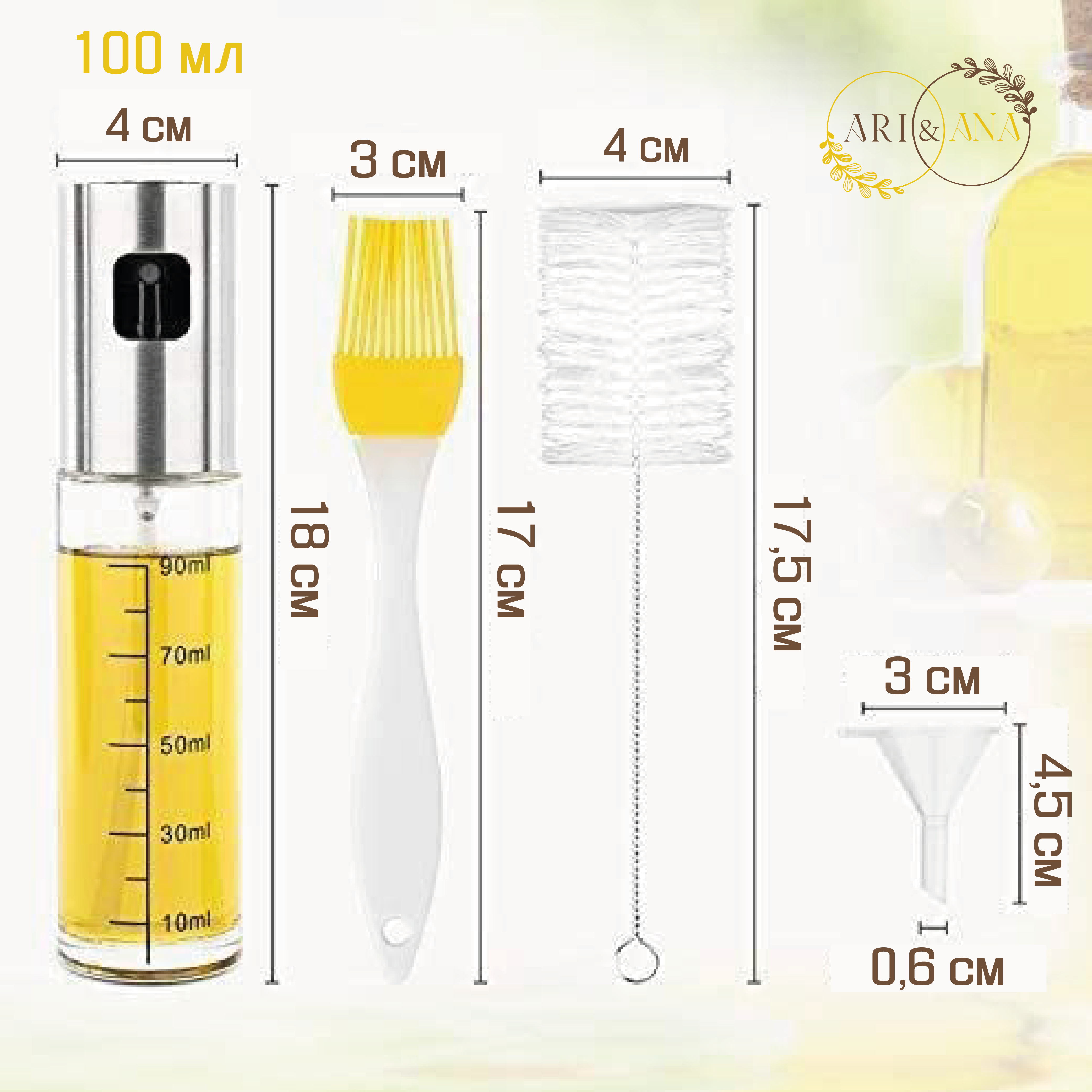 Розпилювач скляний Ara&Ana для олії/оцту/соусів з аксесуарами 100 мл (12582872) - фото 2