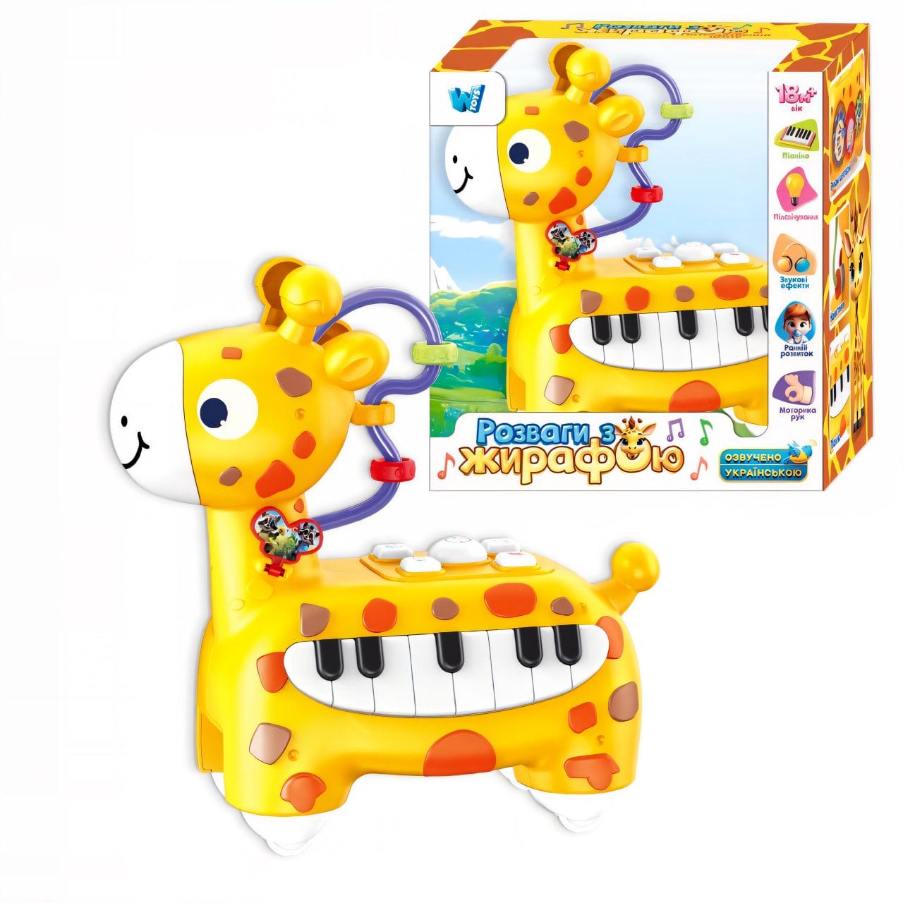 Пианино Wtoys 41096 от 2 лет (31578026) Пианино Wtoys 41096 от 2 лет (31578026)