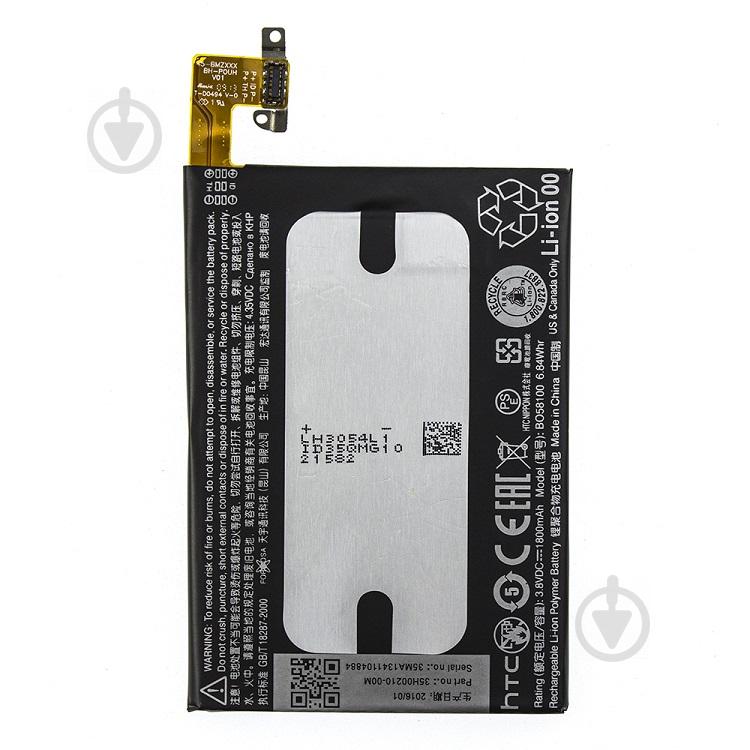 Аккумулятор AAAA-Class BO58100 для HTC One Mini 601n (13817)