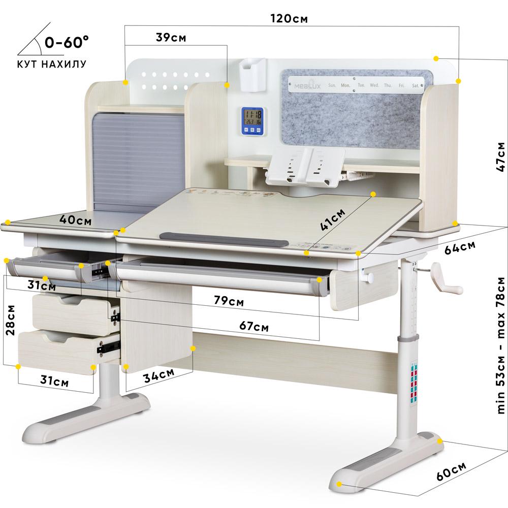 Парта трансформер шкільна ергономічна дитяча Mealux Winnipeg Multicolor Plus Береза/Сірий (BD-630 MG з тумбою) - фото 4