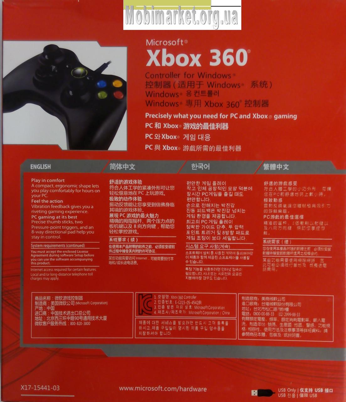 Джойстик Microsoft Xbox 360 Controller Білий - фото 4