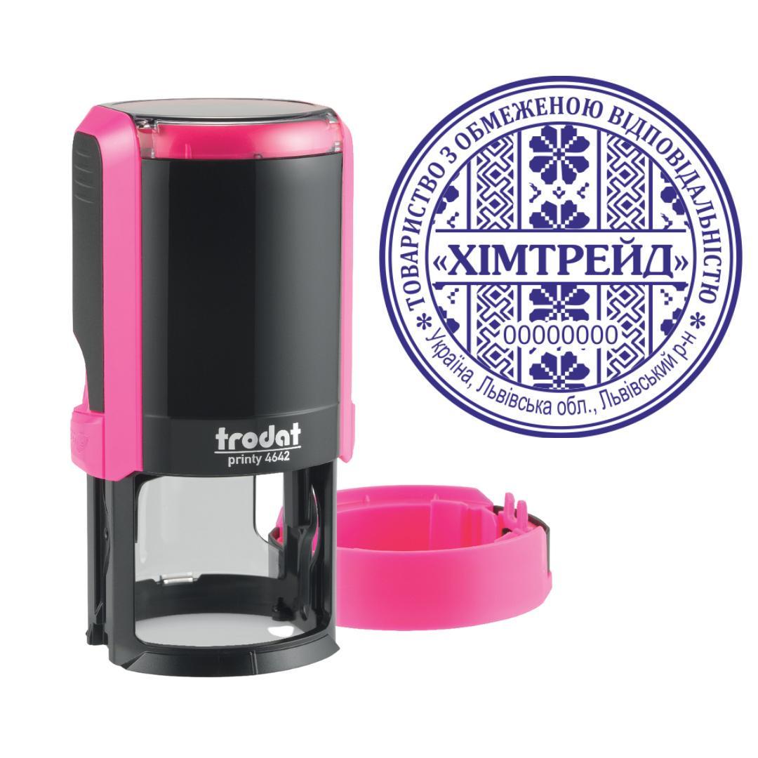 Печать ТОВ на автоматическом оснащении Trodat Printy 4642 с колпачком Розовый неон (ООО13/4642/P)