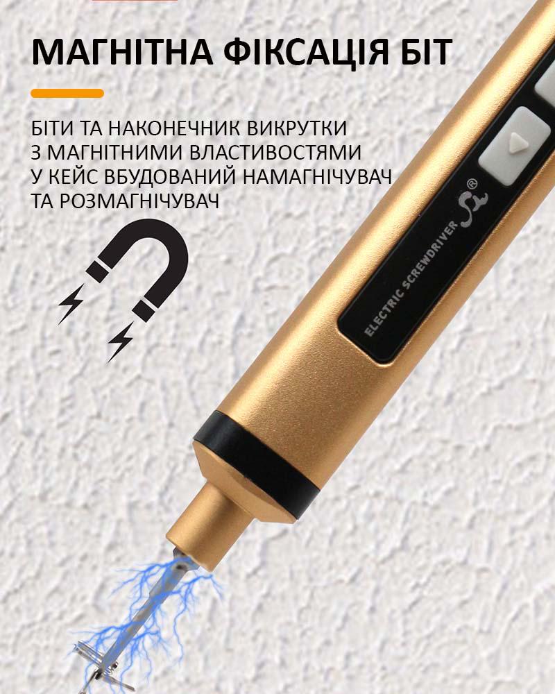 Отвертка аккумуляторная SW-80022/58в1/для точных работ/Type-C/350 mAh - фото 8