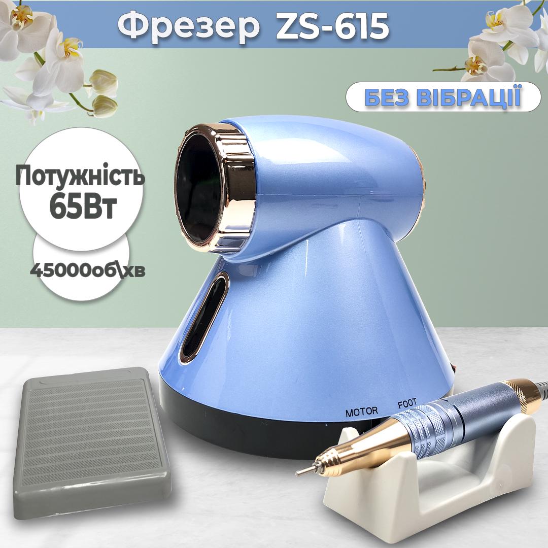 Фрезер для манікюру Nail Drill ZS-615 80 Вт 50000 об/хв Синій (13010565) - фото 2 Фрезер для манікюру Nail Drill ZS-615 80 Вт 50000 об/хв Синій (13010565) - фото 2