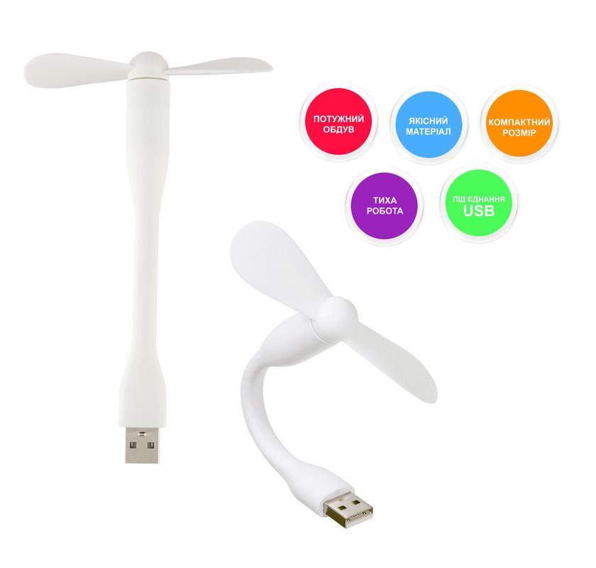 Вентилятор AURA MaxVent USB гибкий White - фото 2 Вентилятор AURA MaxVent USB гибкий White - фото 2