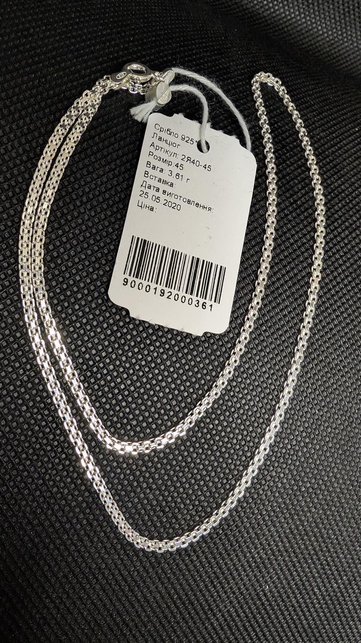 Колье двойной якорь серебряный 925 проба 45 см