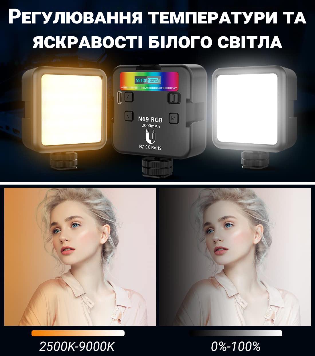 Світло світлодіодне накамерне Andoer N69 RGB портативна Led панель - фото 9