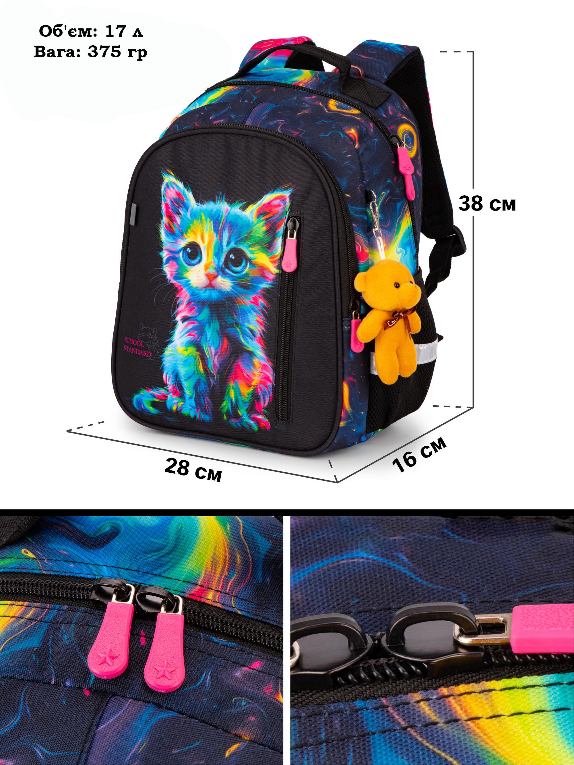 Школьный рюкзак для девочки в 1 класс School Standard Кот с ортопедической спинкой 38х28х16 см (160-18) - фото 3