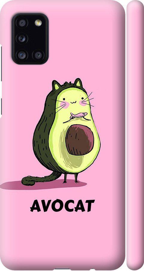 Чехол на Samsung Galaxy A31 A315F Avocat (4270m-1908-42517)