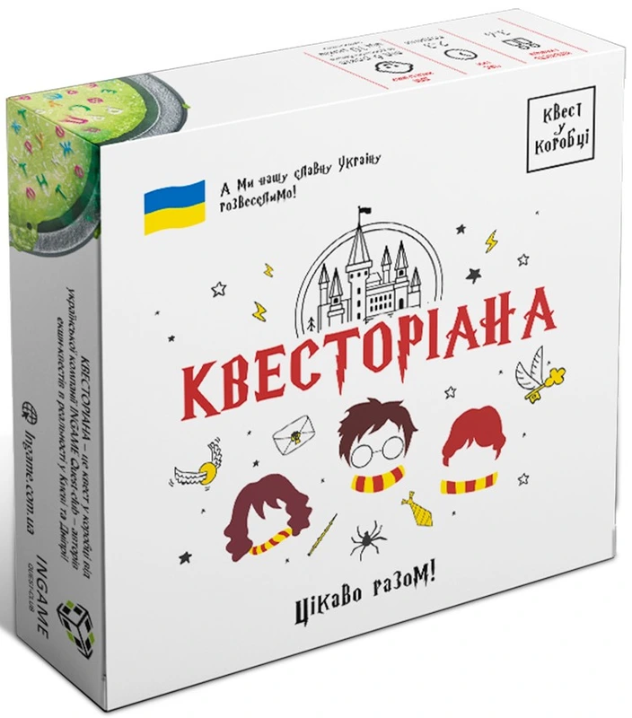 Настільна гра "Квест у коробці: Квесторіана" (18031)