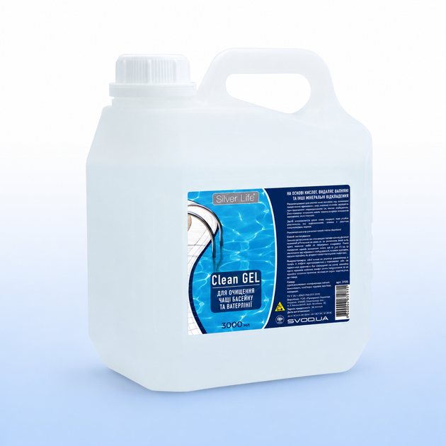 Средство для очистки чаши бассейна и ватерлинии от налета СВОД Silver Life Clean Gel 3 л (SVD-687)