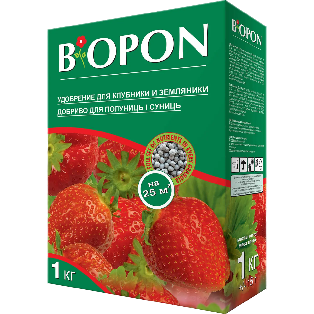 Удобрение помещенное Biopon для клубники и земляники 1 кг (R50150)