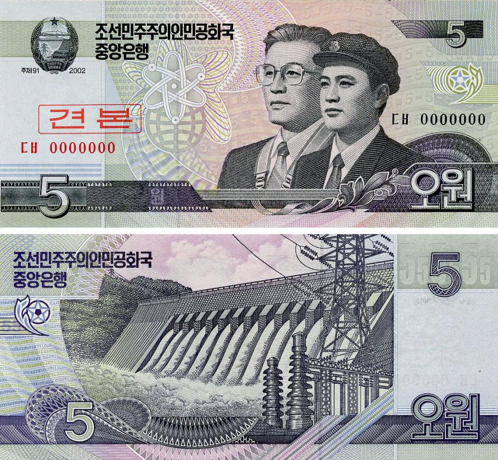 Коллекционная банкнота Северная Корея 5 вон 2002 UNC Specimen (P58s)