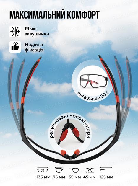 Окуляри фотохромні RockBros хамелеон Чорно-червоний (10135) - фото 6 Окуляри фотохромні RockBros хамелеон Чорно-червоний (10135) - фото 6