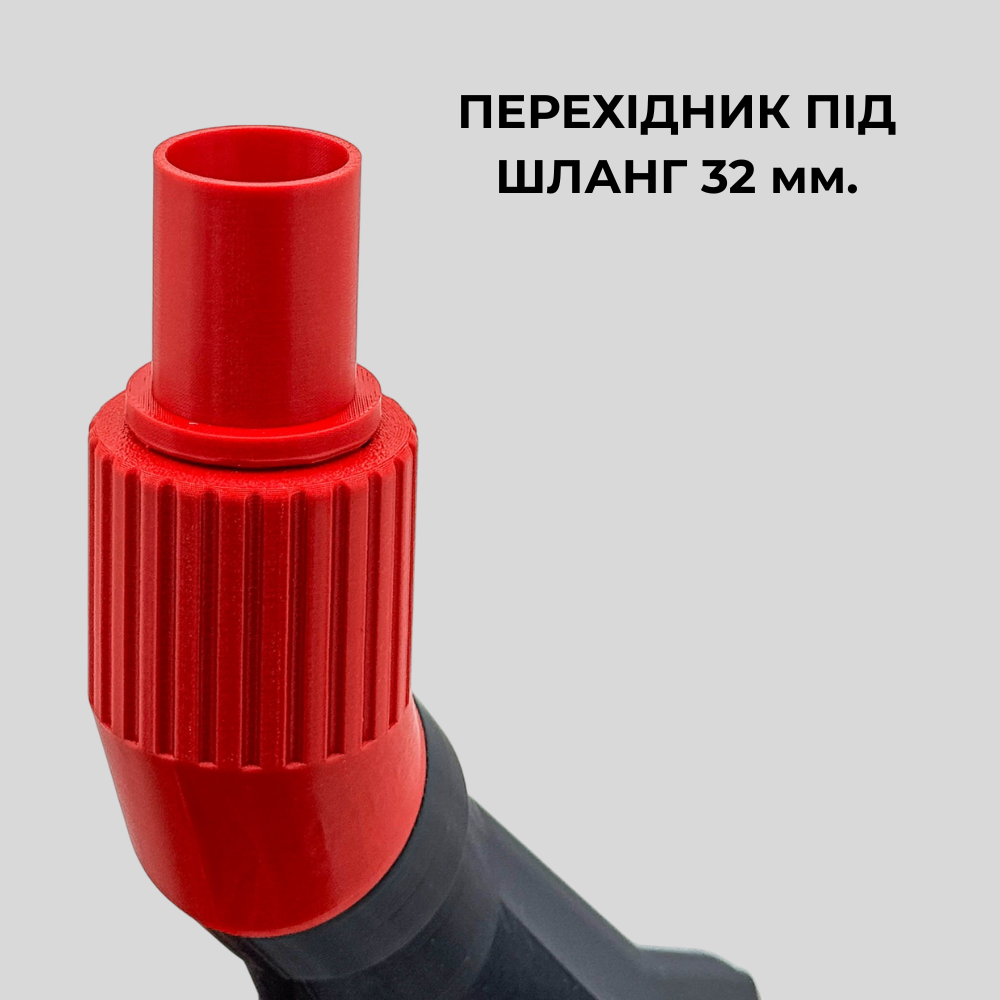 Насадка пылеотвод на болгарку 125 мм (29468894) - фото 6