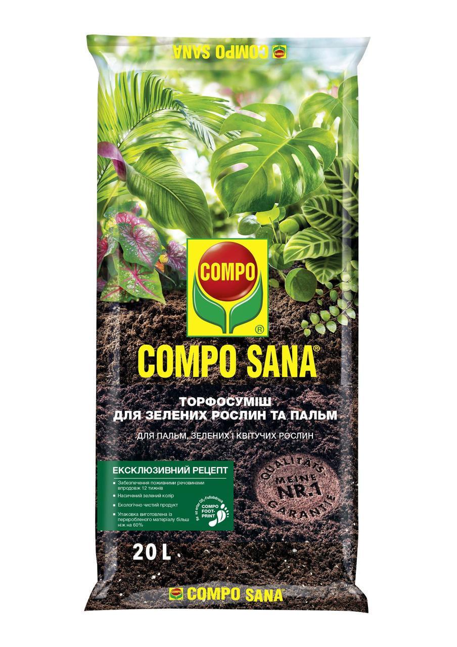 Торфосмесь для зелёных растений и пальм Compo SANA 20 л