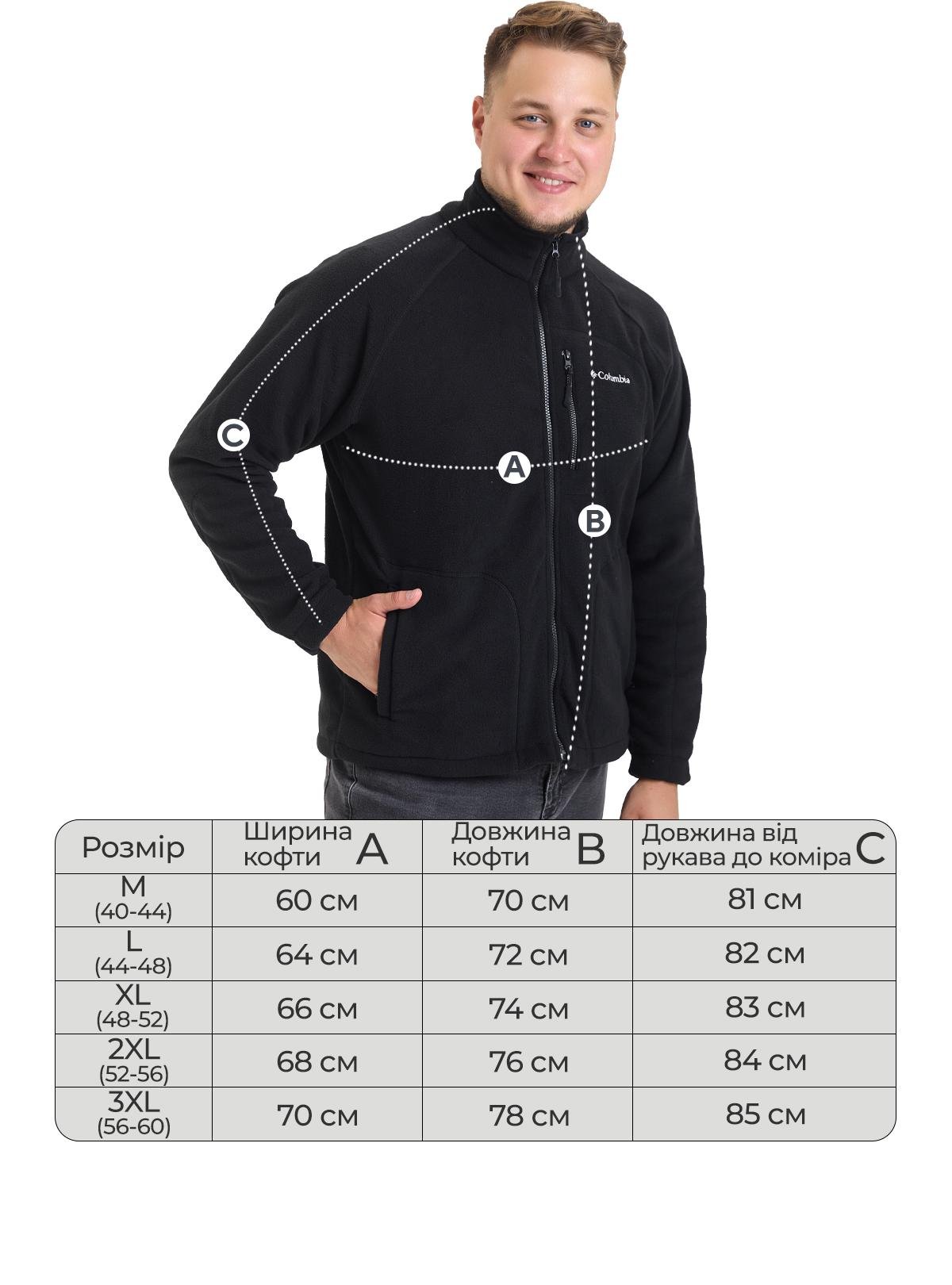 Кофта флісова чоловіча Columbia з кишенями на блискавці зимова спортивна XXXL Чорний (73401) - фото 5 Кофта флісова чоловіча Columbia з кишенями на блискавці зимова спортивна XXXL Чорний (73401) - фото 5