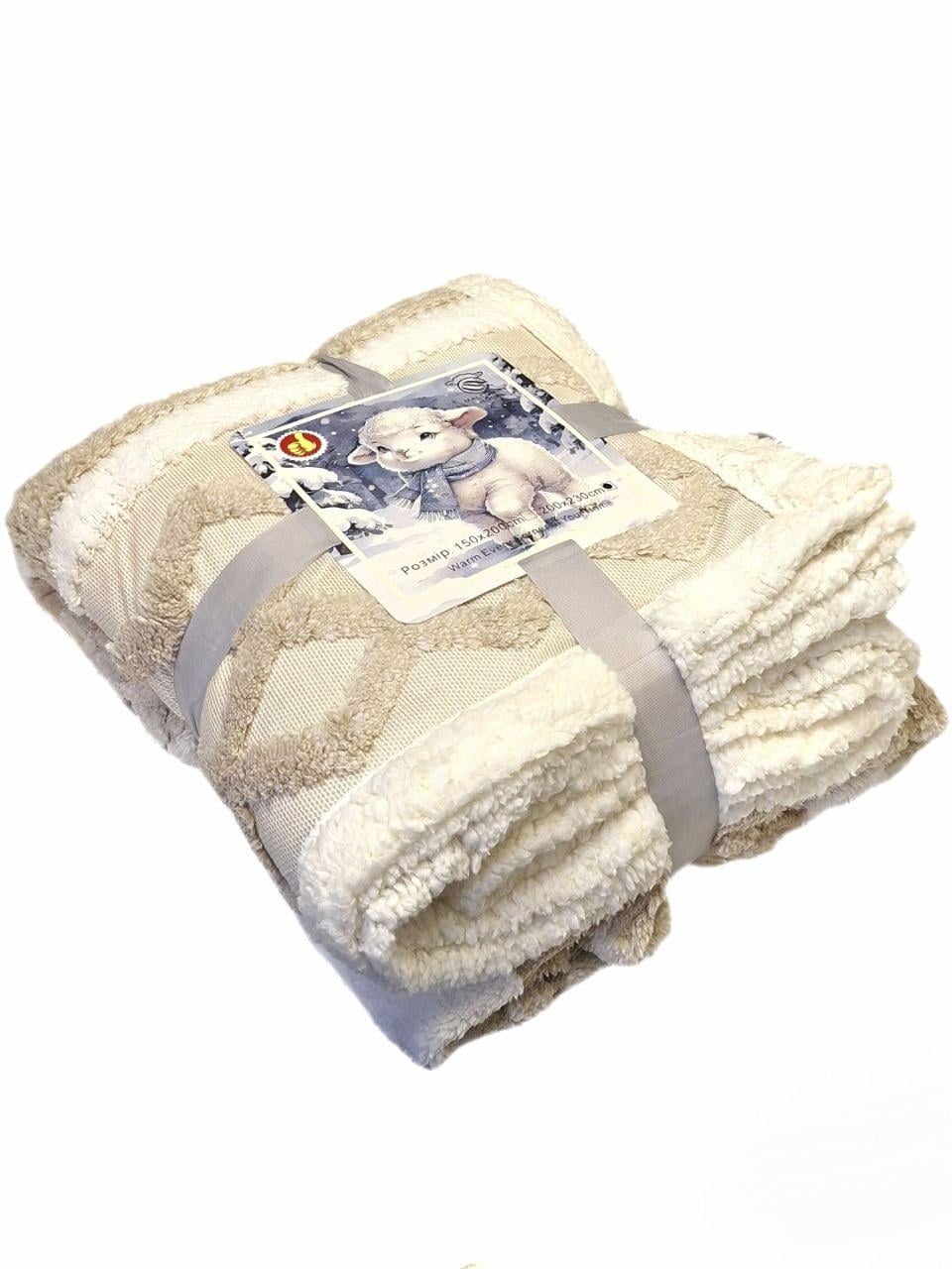Плед-пододеяло на овчине Malloory Home Узор 200x230 см Бежевый (2773)
