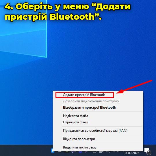 Адаптер Bluetooth USB до 20м - фото 6