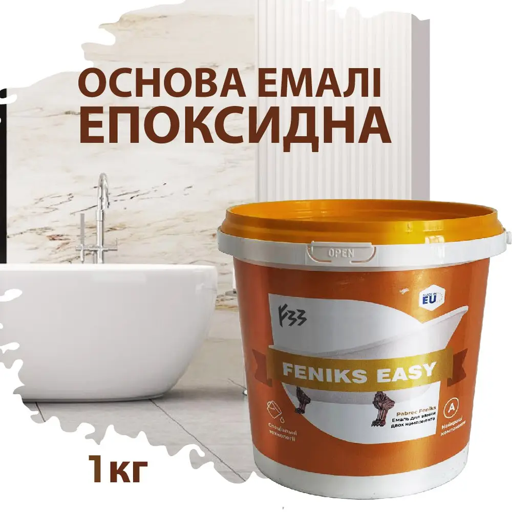 Эмаль для ванн Feniks Easy на эпоксидной основе 1,7 м Голубой (03658) - фото 2 Эмаль для ванн Feniks Easy на эпоксидной основе 1,7 м Голубой (03658) - фото 2