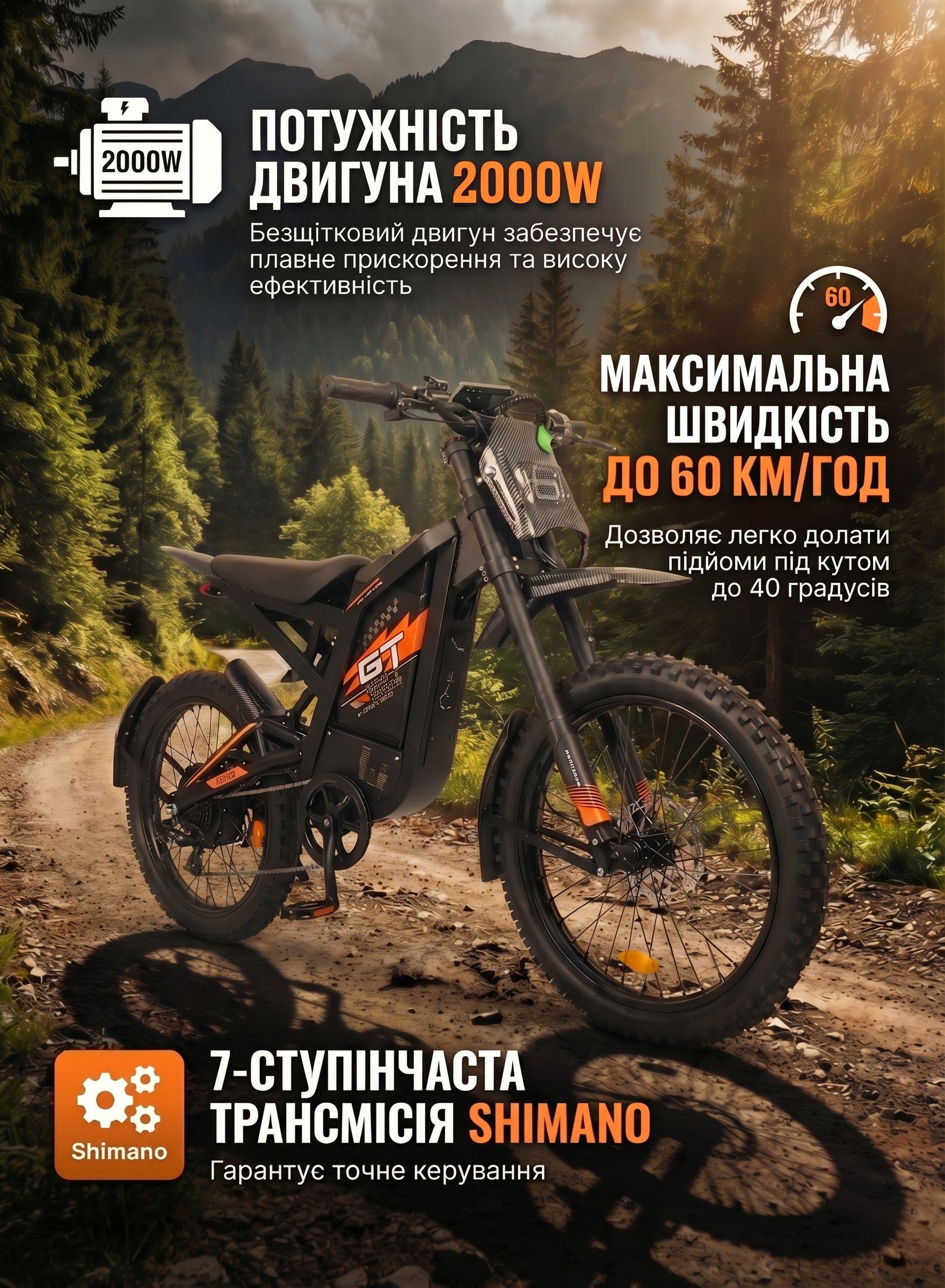 ᐉ Велосипед электрический OUXI GT2000 fatbike 2000W 48V 30 Ah