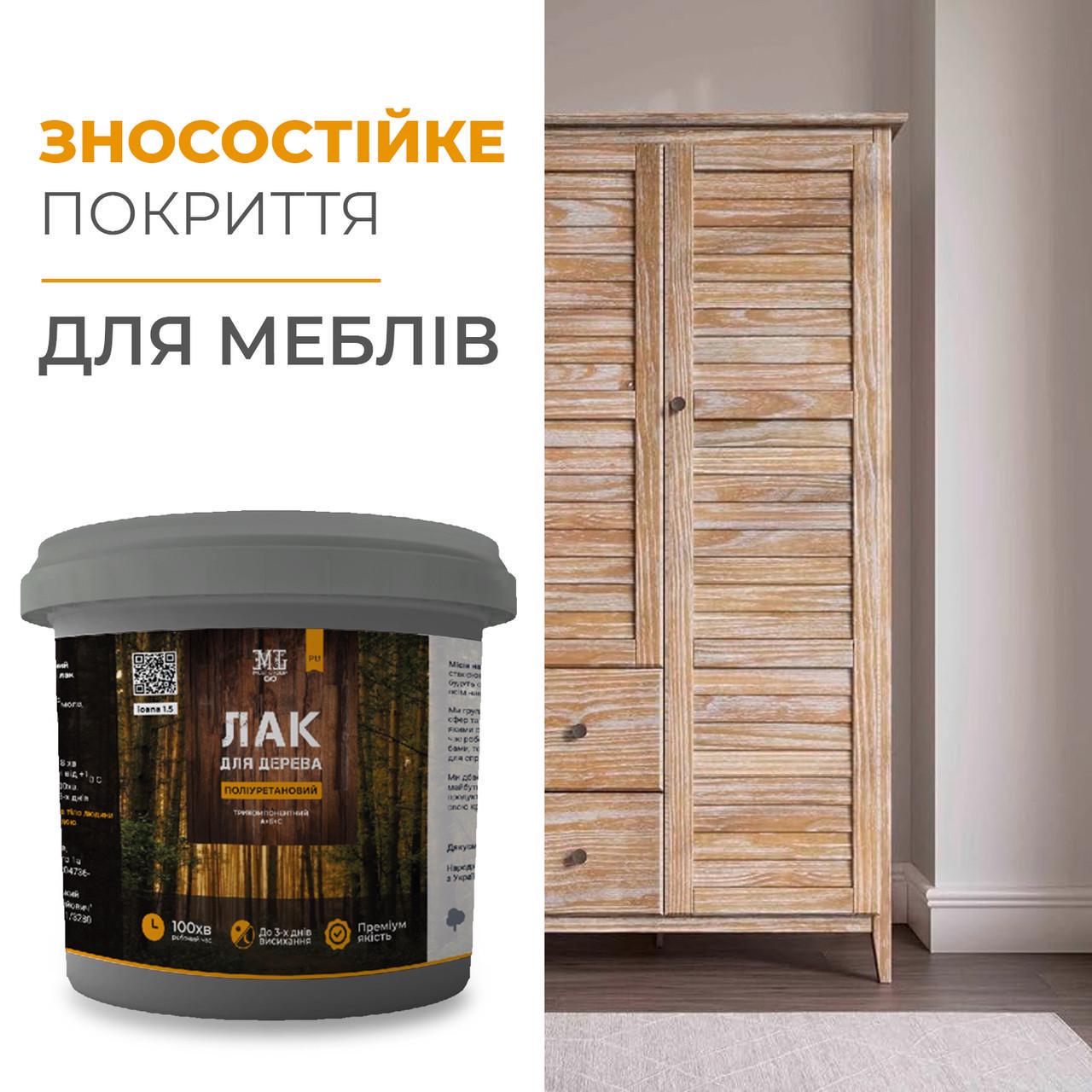 Поліуретановий лак 2к матовий 6 кг водний А+Б - фото 4