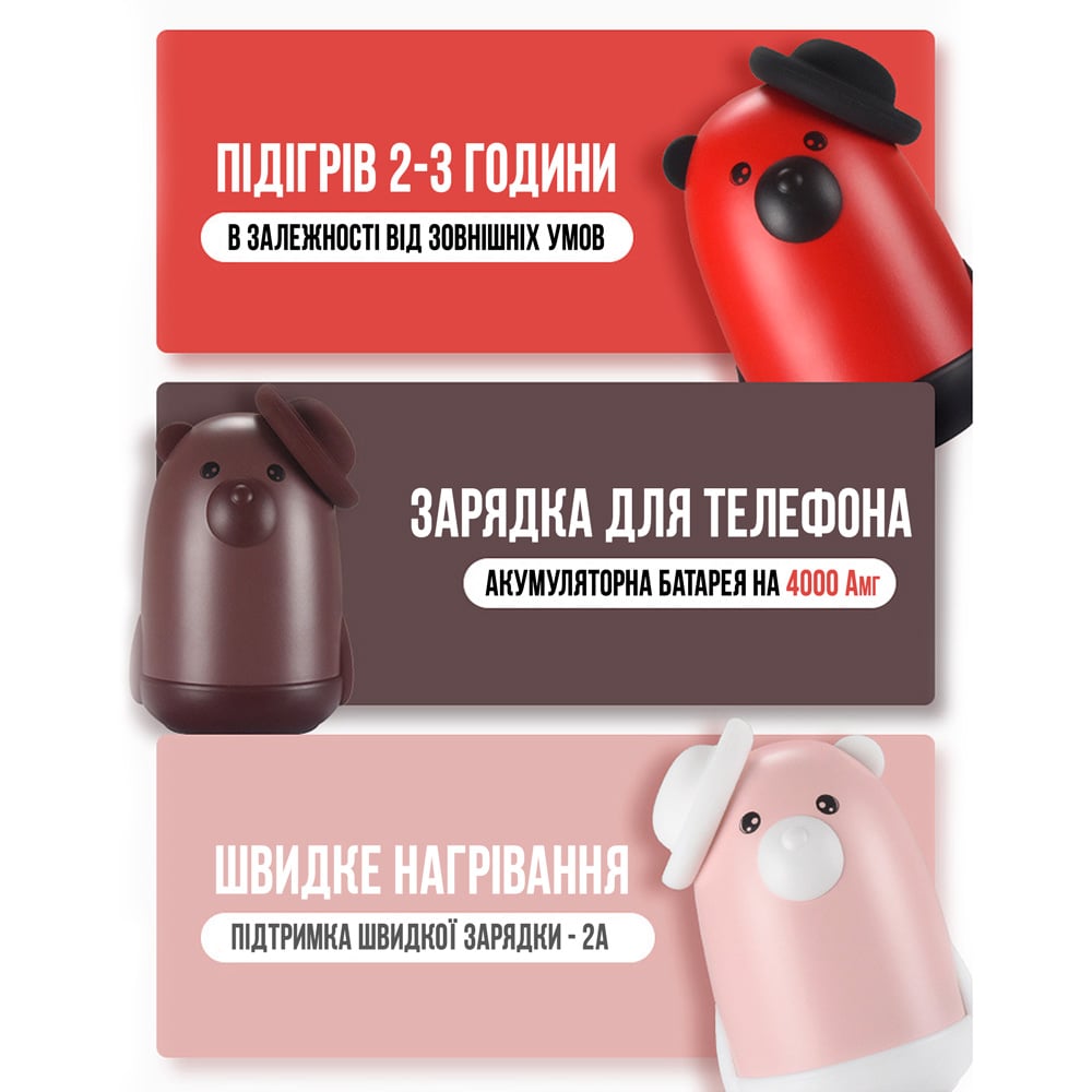 Грелка для рук Losso LJW-083 Медвежонок Коричневий (271513041) - фото 3 Грелка для рук Losso LJW-083 Медвежонок Коричневий (271513041) - фото 3