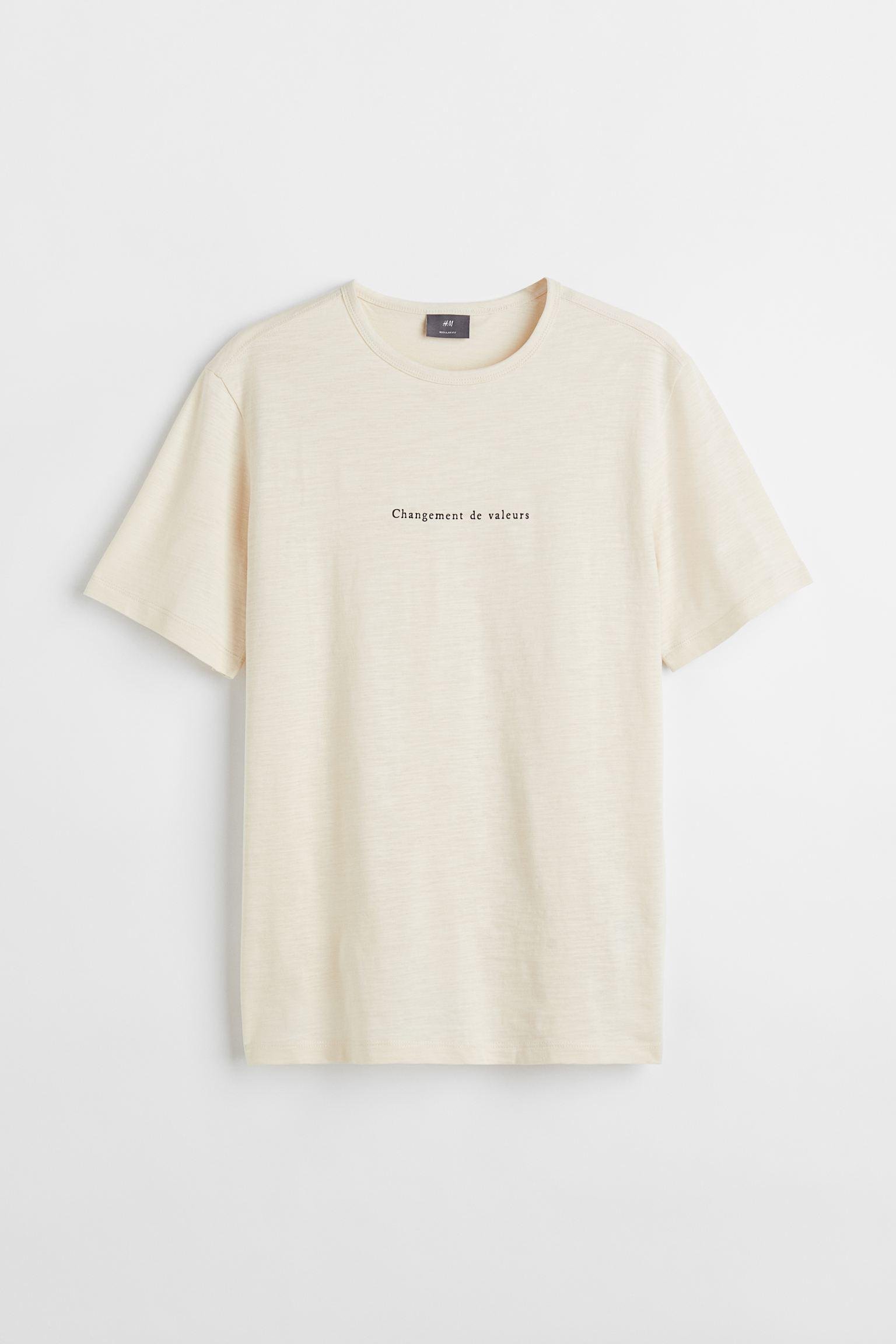 Футболка XS Бежевый (1069841arl)