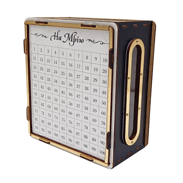 Копилка детская "На мечту" 200 дней с окошком Черно-белый (2702830725) Копилка детская "На мечту" 200 дней с окошком Черно-белый (2702830725)