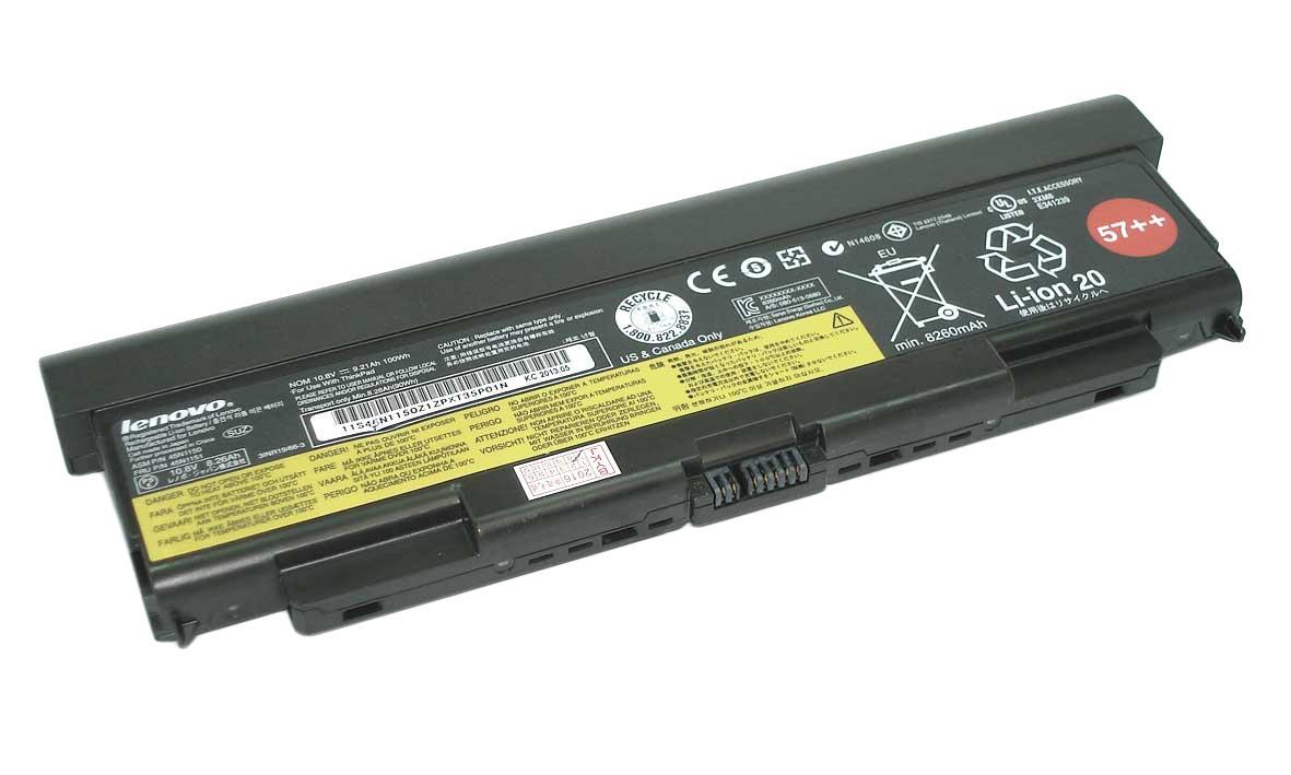 Аккумулятор для ноутбука Lenovo-IBM 45N1150 ThinkPad T540P 10,8V 8260 mAh Black