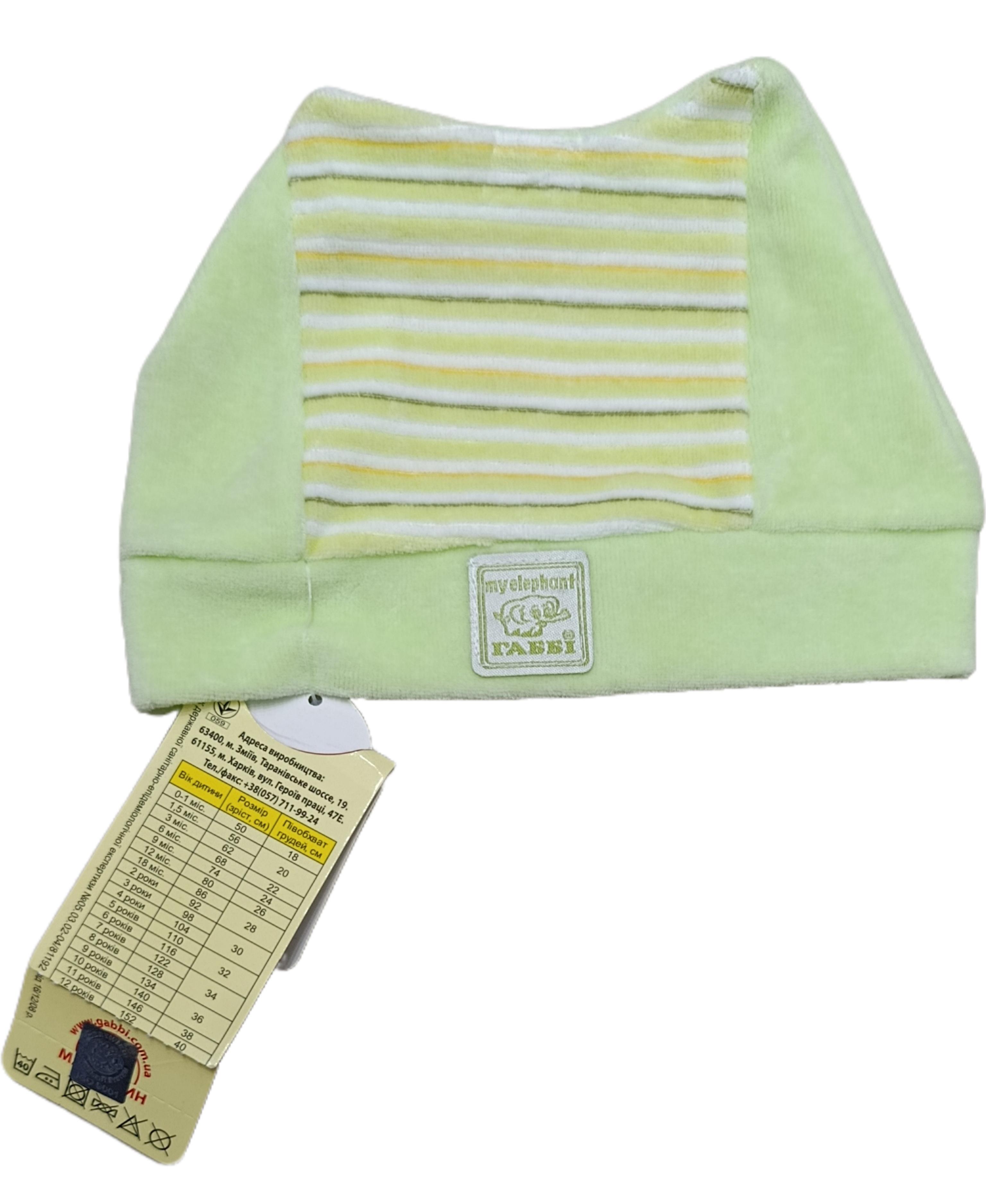 Шапка детская ТМ Габби Пирамидка р. 46