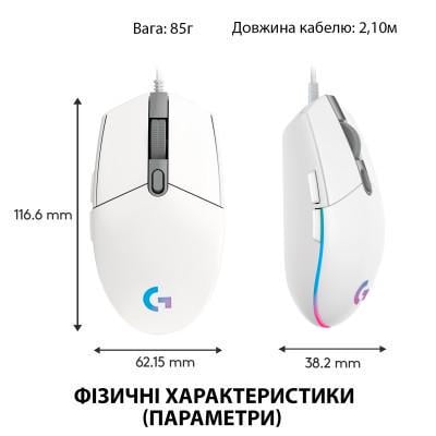 Комп'ютерна мишка Logitech G102 Lightsync White (910-005824) - фото 10