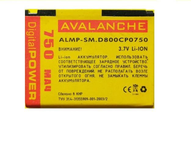 Аккумуляторная батарея Avalanche Premium Samsung D800 850 mAh (000013477)