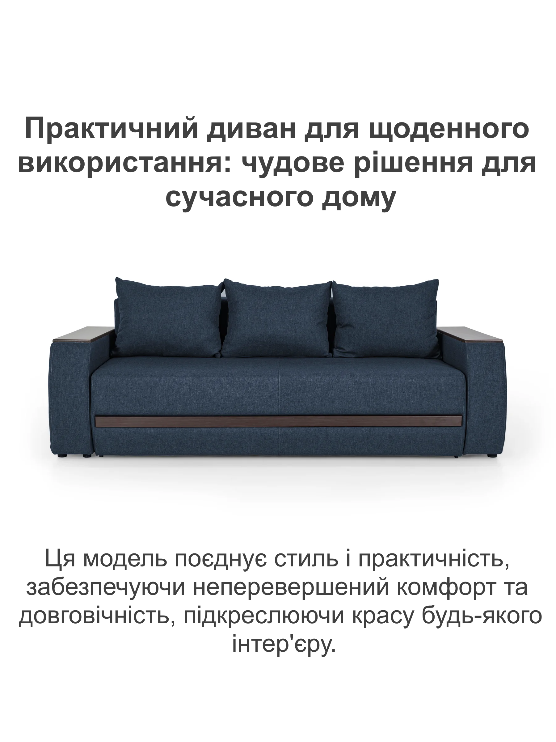 Диван Осака Premium 240х110 см Джинсовый (25484788) - фото 2 Диван Осака Premium 240х110 см Джинсовый (25484788) - фото 2