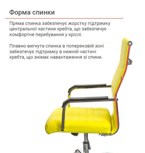 Кресло офисное АКЛАС Кап FX СН TILT Желтый (1611360) - фото 5 Кресло офисное АКЛАС Кап FX СН TILT Желтый (1611360) - фото 5