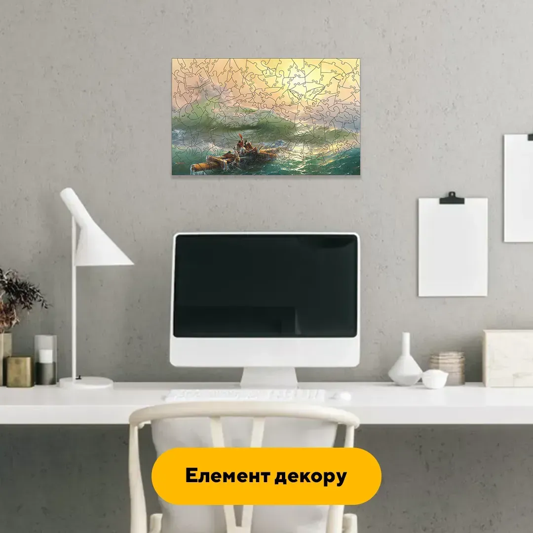 Пазл дерев'яний Дев'ятий Вал А4 картонна коробка 100 ел. (puzzlean-2053-KART-А4) - фото 5 Пазл дерев'яний Дев'ятий Вал А4 картонна коробка 100 ел. (puzzlean-2053-KART-А4) - фото 5