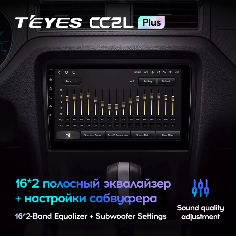 Автомагнітола штатна Teyes CC2L Plus для Ford Mustang V S-197 2009-2014 Android 2/32 Гб (1647436477) - фото 4