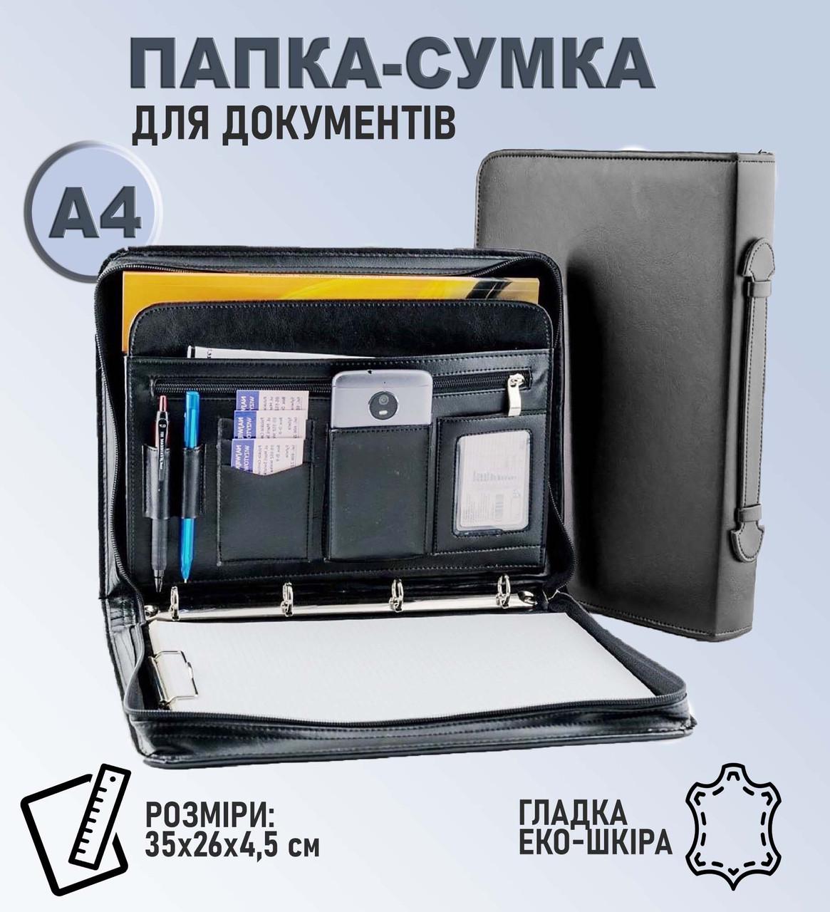 Папка для документов А4 35х26х4,5 см Черный - фото 7 Папка для документов А4 35х26х4,5 см Черный - фото 7