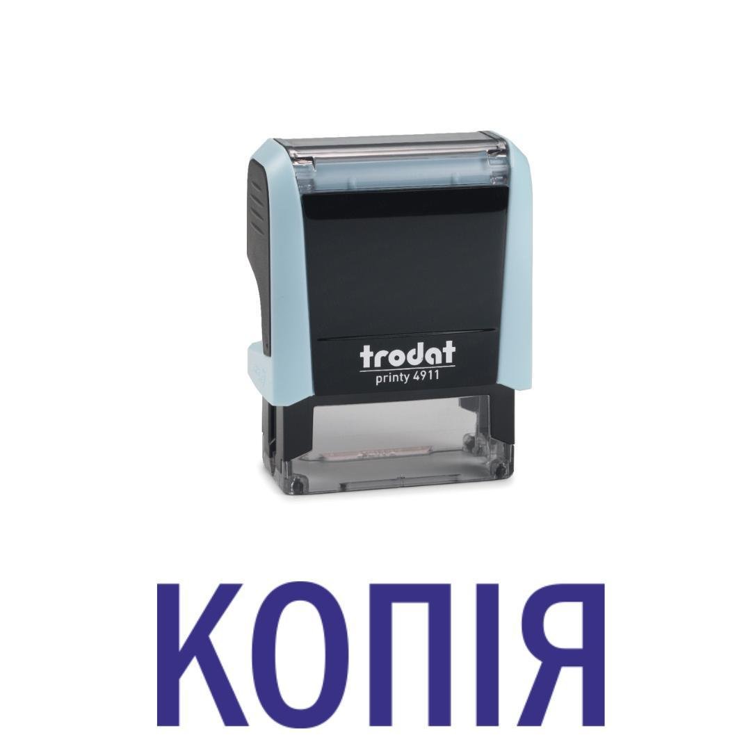 Штамп "КОПІЯ" на автоматичному оснащенні Trodat 4911 38х14 мм Пастель синій (2701972855)