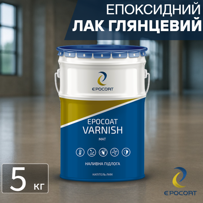 Лак двокомпонентний епоксидний EPOCOAT VARNISH глянцевий на водній основі 5 кг Прозорий - фото 2 Лак двокомпонентний епоксидний EPOCOAT VARNISH глянцевий на водній основі 5 кг Прозорий - фото 2