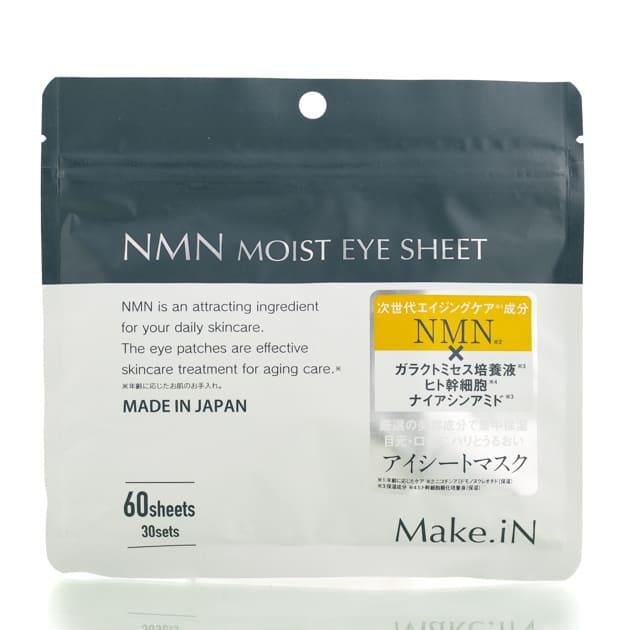 Патчи омолаживающие для кожи вокруг глаз Make.iN Moist Eye Sheet из NMN 60 шт. (81c95506-5a69-11f1-a388-c19d06e088c4)