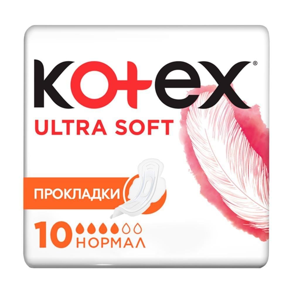 Прокладки гігієнічні Kotex Ultra Normal Soft 10 шт. (5029053542669)