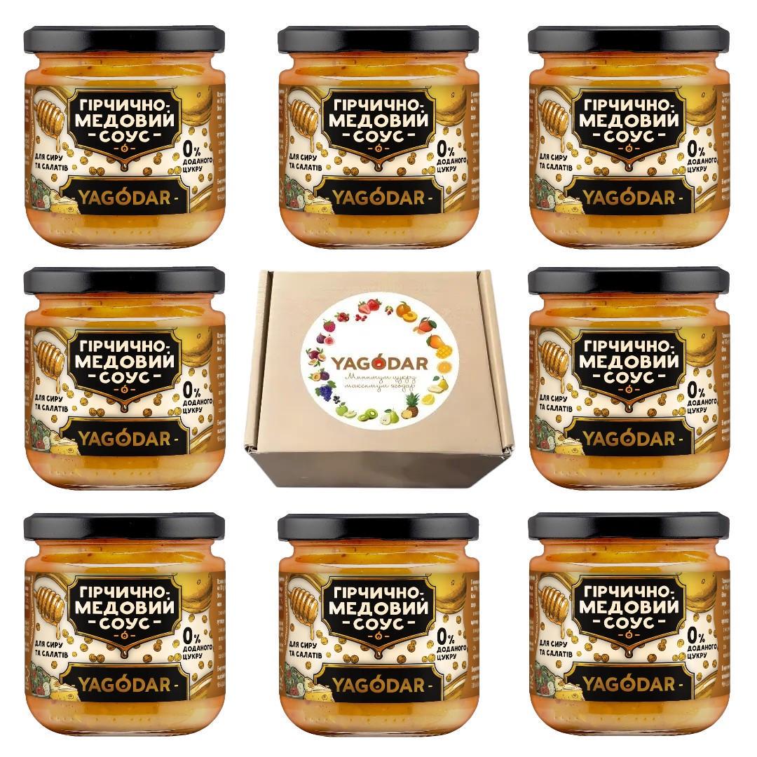 Набор соусов YAGODAR медово-горчичных без сахара для сыра и салатов 1,6 кг 8 шт.