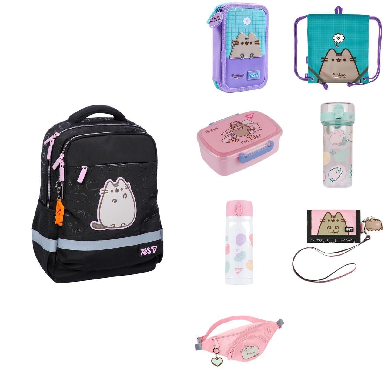 Набор школьный YES S-52S MAX Ergo My Pusheen рюкзак/пенал/сумка для обуви/ланч-бокс/бутылка/термос/кошелек/сумка