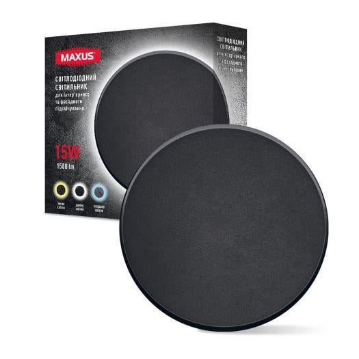 Світильник LED Maxus для інтер'єрного та фасадного підсвічування