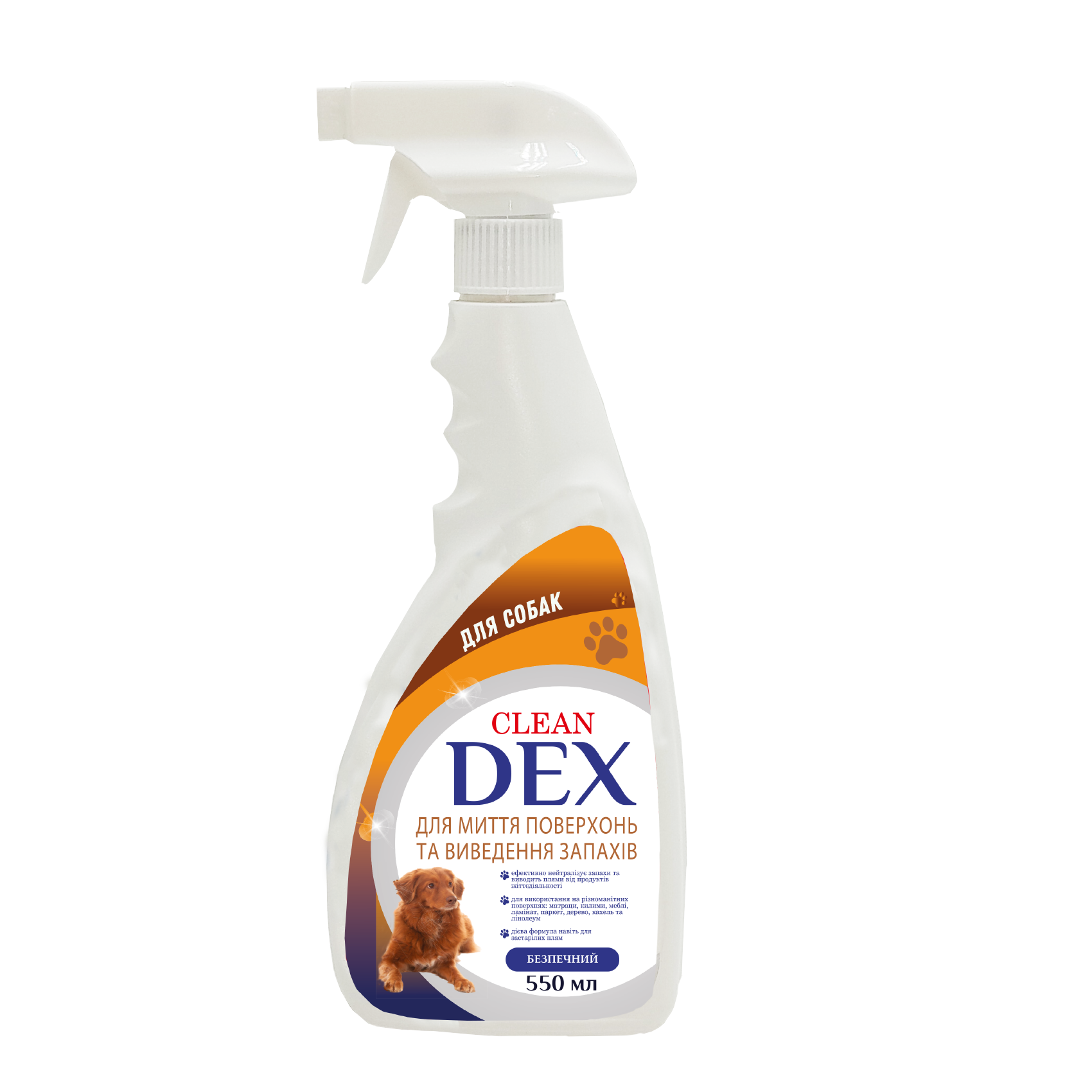 Засіб для миття поверхонь та видалення запахів тварин КЛІН-ДЕКС для собак (2171)