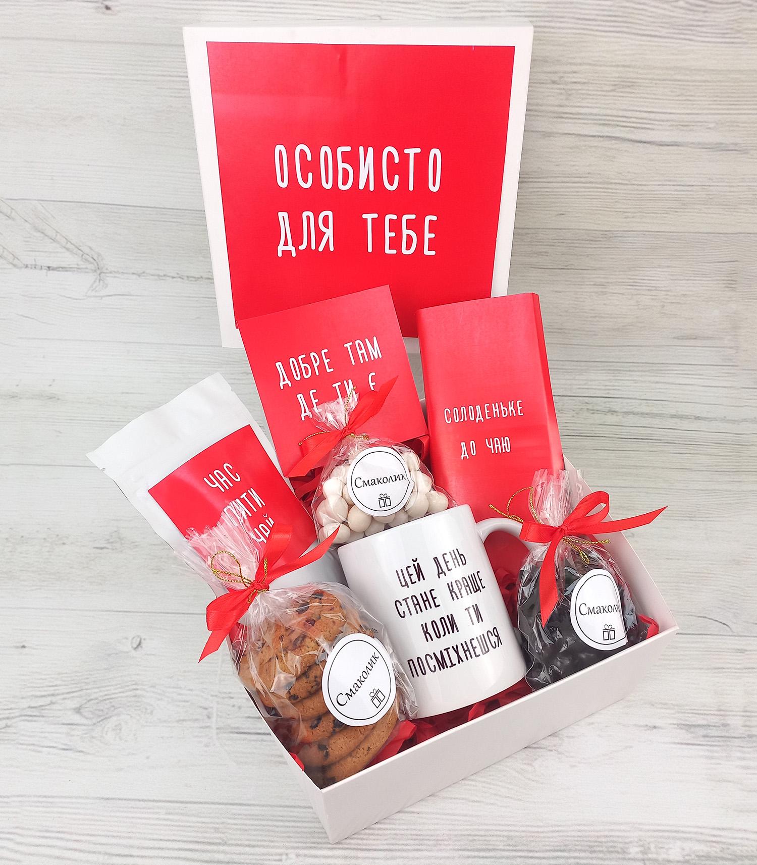 Подарунковий бокс на день народження "Особливий" (8-1322) Подарунковий бокс на день народження "Особливий" (8-1322)